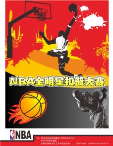 并在新的俱