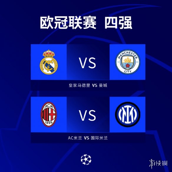 体系的发动