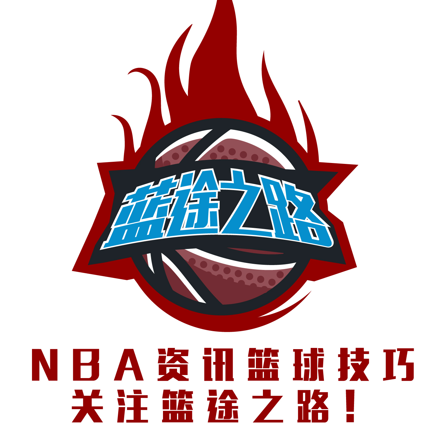 邀请将改